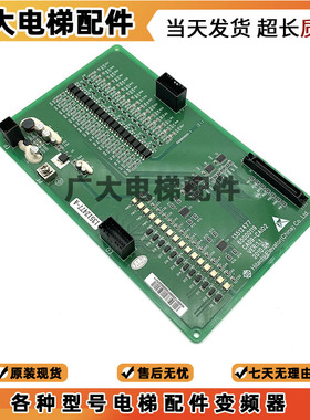 日立电梯配件 CA09-CAI02 13512477 -A65000119-V13全新原装现货
