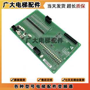 日立电梯配件 CA09-CAI02 13512477 -A65000119-V13全新原装现货