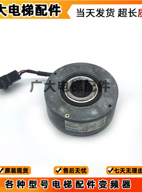 奥的斯电梯编码器SBH-1024-2T 编码器1024 P/R 原装 SBH-1024-2MD