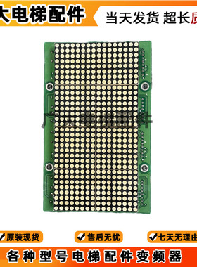 迅达300P电梯外呼显示板KFXM04028VA1.2/ KFXM04028VB1.2原厂现货