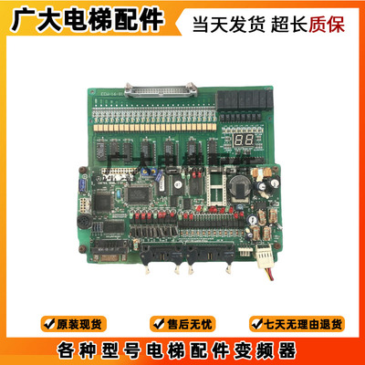 爱登堡电梯主板ECW-16-B1 FP-M-C20TC AFC22242C斯迈普ECW-16-B1/