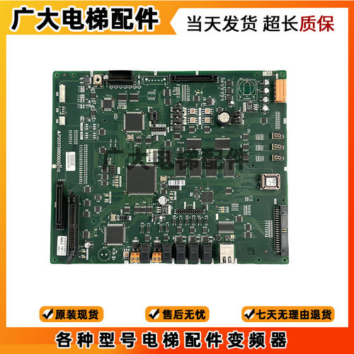 上海三菱电梯主板P203758B000G01/G02/G03/G05/G08/G17L01原装