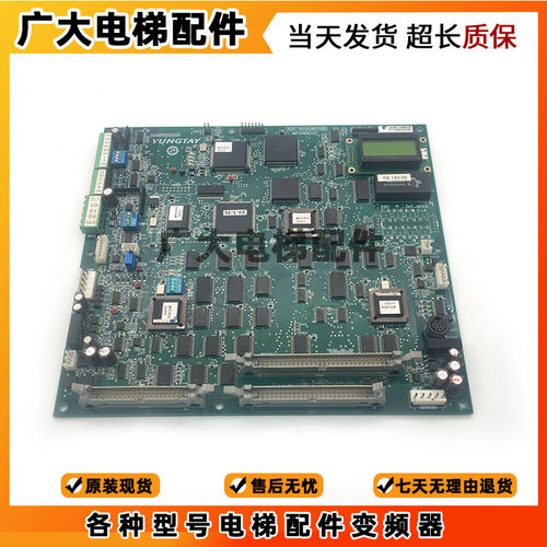 原装永大ENT电梯主板MPUGB2[A2] [A3] NO:DC008504 DC007565 正品