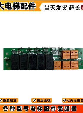 适用于三菱电梯P203715B001G01 P203715B001G02 原装正品