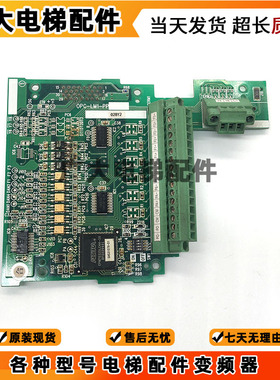 富士LIFT变频器PG卡分频卡OPC-LM1-PR/PP OPC-LM1-PS SA540738-02