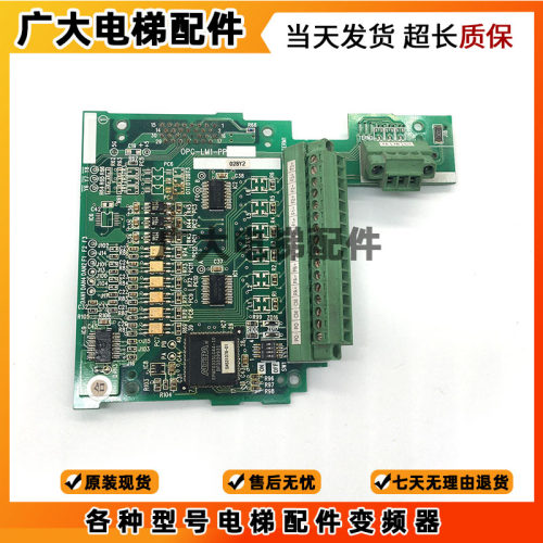 富士LIFT变频器PG卡分频卡OPC-LM1-PR/PP OPC-LM1-PS SA540738-02