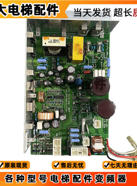 电梯配件日立老款电源HM-67923-58 电源板UA2-1X876 KPC-K-CG现货