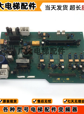 东芝电梯CV300/320/330变频器BCU-NL4W/UCE6-99B3/2N1M3291-A