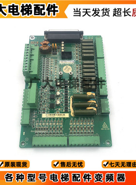 电梯配件 EC100-I/O主板 2370-XO-05原厂件 原装全新 现货秒发