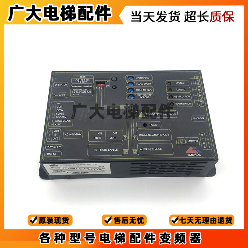 蒂森电梯配件尚途 K300门机变频器/IMS-DS20P2B/C/D 原装现货出售