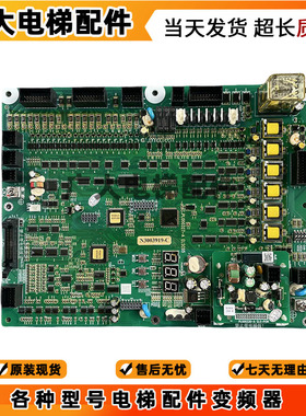 日立电梯 ELSC05主板PL000327-A ELSC05 N3003919-C PL000327-B