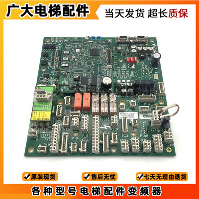 奥的斯GECB-AP主板 DAA/DBA/DCA/DDA26800AY2/3/5/6/7/12/13/15