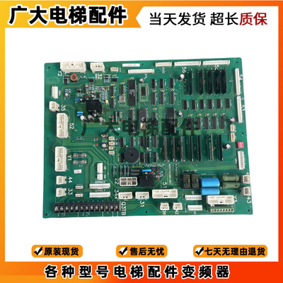 永大日立电梯配件NTVF轿顶通讯板F40SDC(A1)|W2001391|F40SDC(A0)