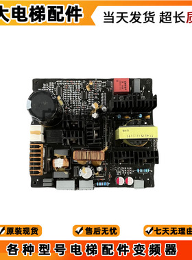 蓝光/怡达电梯抱闸电源板/SJT-POBK-V1.1/V1.2/V1.3/原装正品现货