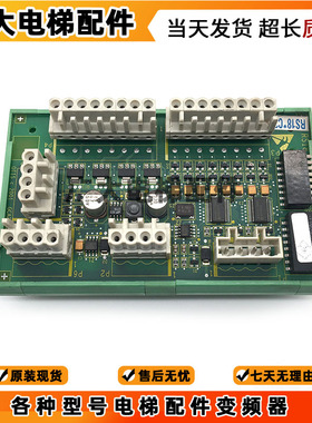 电梯配件/奥的斯RS18 C3通讯板GDA/GBA/GCA25005C1/C2原装全新