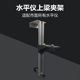 汇盛水平仪支架神器多功能挂墙瓷砖可升降3D壁架悬挂器伸缩杆支架