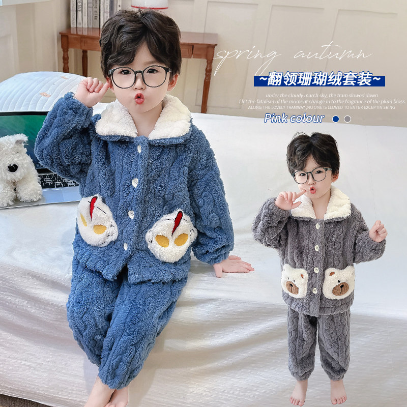 儿童睡衣宝宝加绒加厚家居服男童开衫珊瑚绒套装小男孩秋冬奥特曼