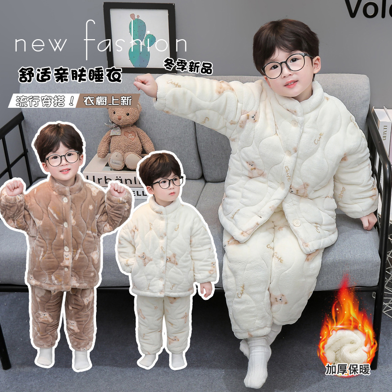 男童加绒蚕丝棉家居服套装