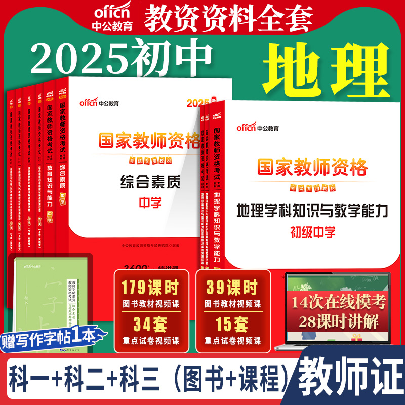 正版直营  7天退换  赠运费险+资料