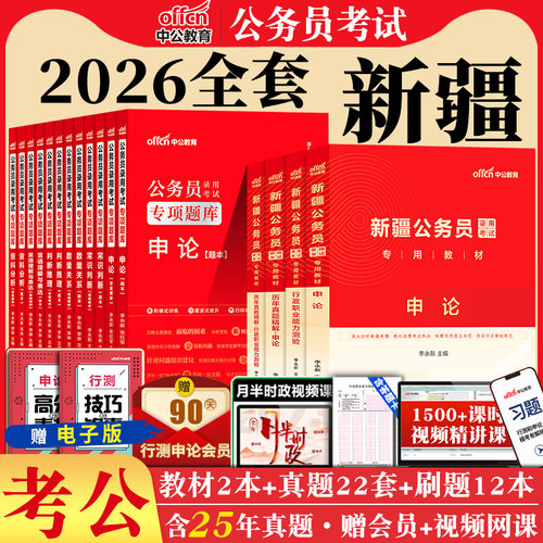 正版直营  7天退换  赠运费险+资料