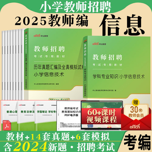 正版直营  7天退换  赠运费险+资料