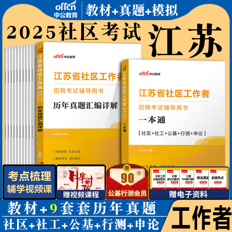 正版直营  7天退换  赠运费险+资料