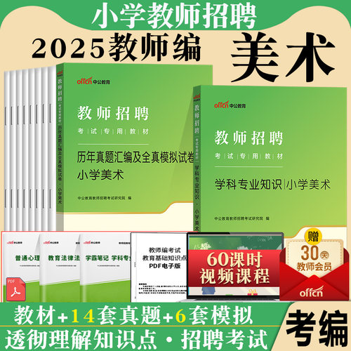 正版直营  7天退换  赠运费险+资料