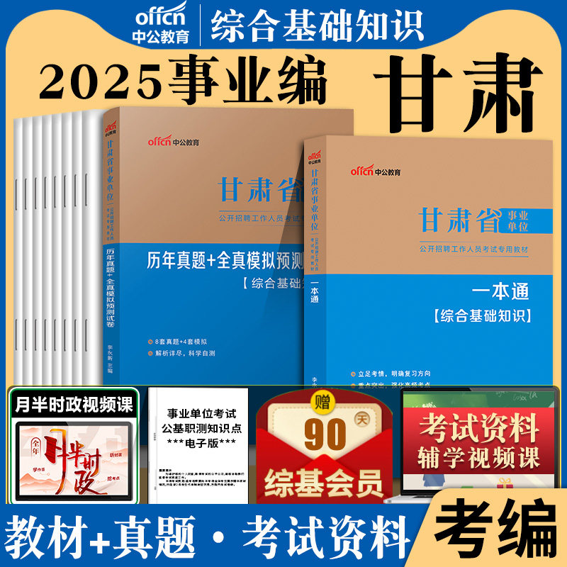 正版直营  7天退换  赠运费险+资料