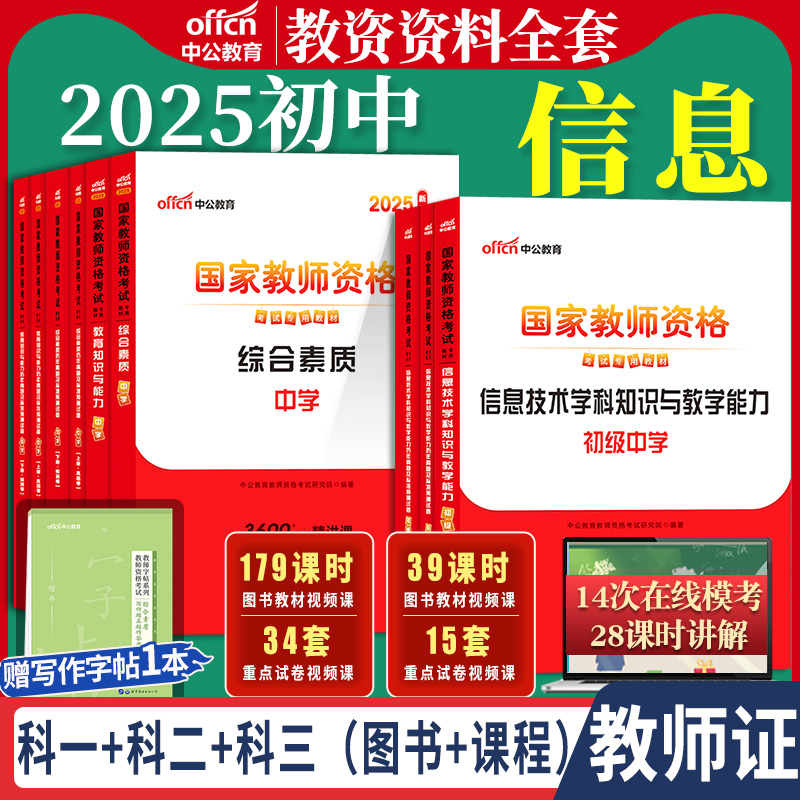 正版直营  7天退换  赠运费险+资料