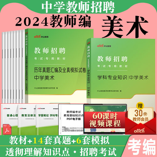 正版直营  7天退换  赠运费险+资料
