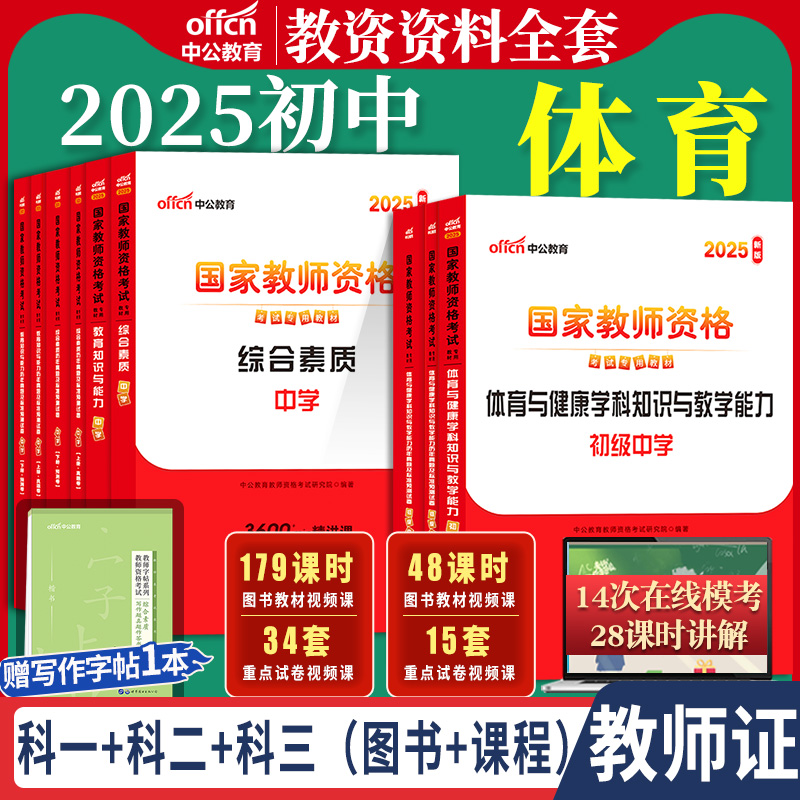正版直营  7天退换  赠运费险+资料
