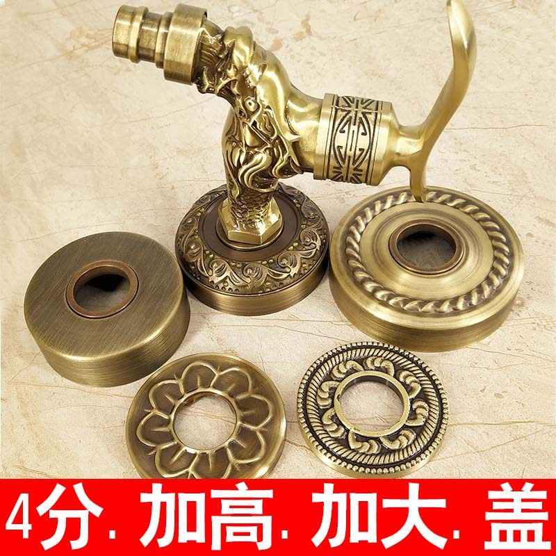 复古装饰盖遮丑遮羞盖水龙头墙面洞口遮挡角阀水管加高4分6分全铜