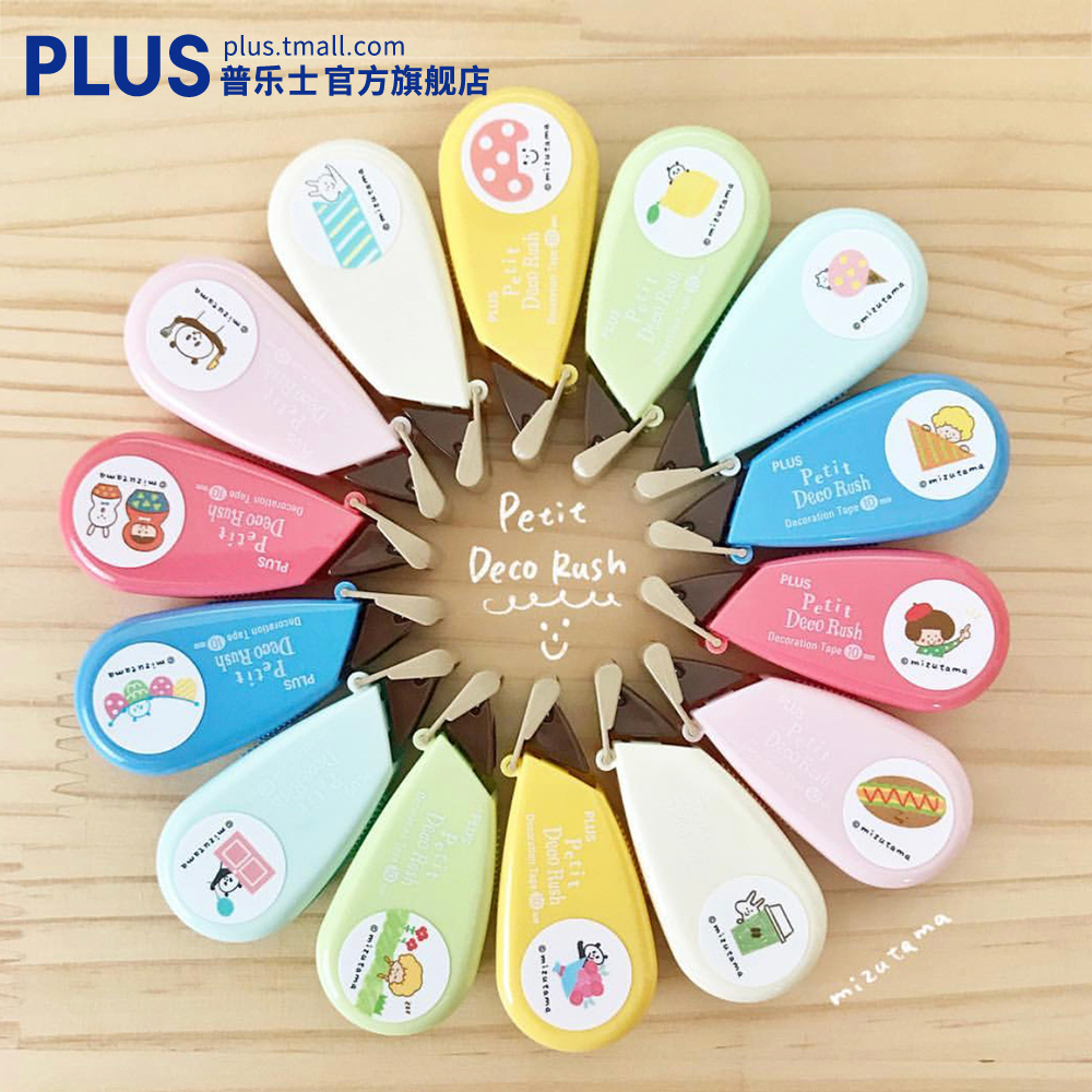 plus/ÆÕÀÖÊ¿ mizutama²å»Ê¦ºÏ×÷¿îÏÞ¶¨¿î¿í·ùÐÞÊδø»¨±ß´ø´´Òâ¿É°®Ð¡ÇåÐÂ×°ÊδøÈÕ¼ÇÊÖÕËÓû¨±ß´ø
