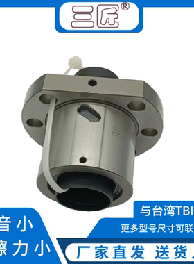 三匠丝杆螺母 原装现货 SFNUR1204 1604 1605 1610 SFUNR2004