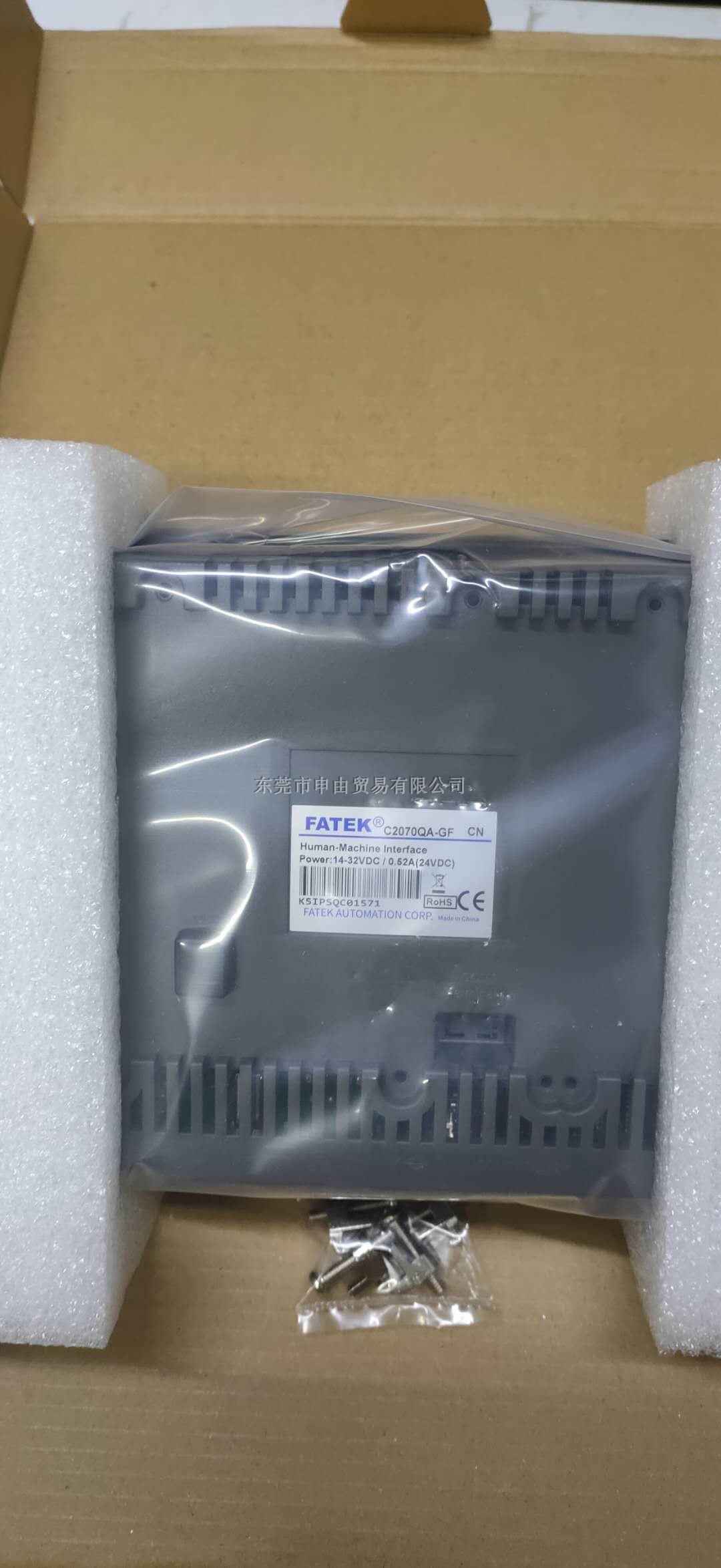 台湾永宏原装正品触摸屏质保一年