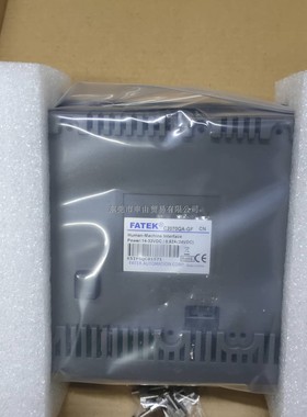 台湾永宏7寸触摸屏 C2070QA C2070SA 替代C3070系列 原装正品