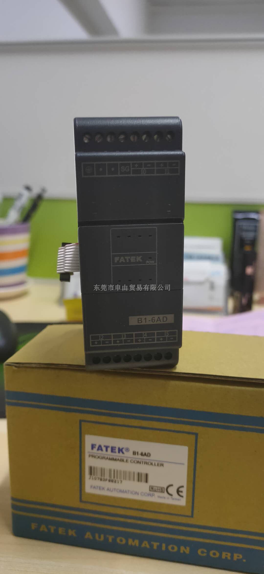 台湾永宏/FATEK原装正品PLC B1-6AD 质保两年 全新原装正品