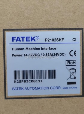 台湾永宏触摸屏 P2102SKF 10.2寸 P2101SA 10.1寸 人机界面