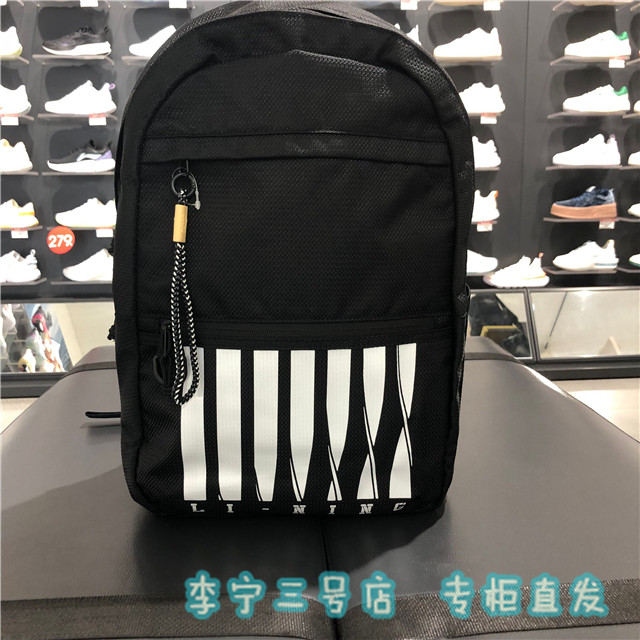 李宁中国文化系列双肩包男包女包新款防水背包书包运动包ABST133