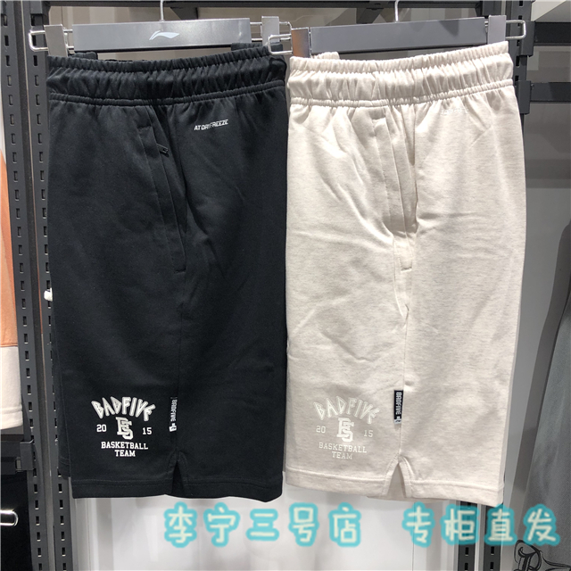 李宁兵不厌诈短裤反伍篮球五分裤