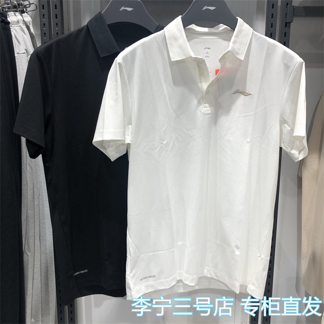 李宁24夏冰感舒适翻领短袖POLO衫