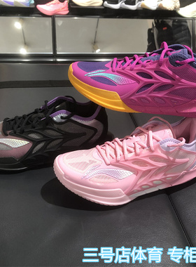 李宁闪击12篮球鞋男2025冬款回弹减震耐磨实战篮球比赛鞋 ABAV069