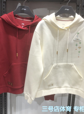 李宁中国文化故宫联名女子宽松套头连帽卫衣2026春季上衣AWDW108