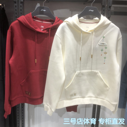李宁故宫联名女子连帽卫衣春款