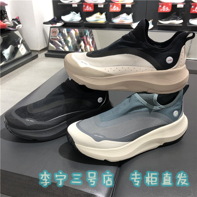 李宁男子潮流休闲鞋2023夏季新品soft go透气一脚蹬运动鞋aglt105