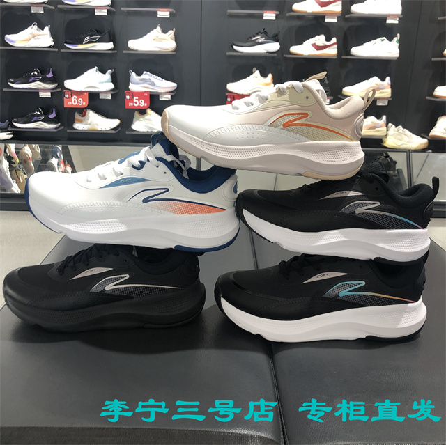 李宁跑步鞋SOFT男女减震运动鞋