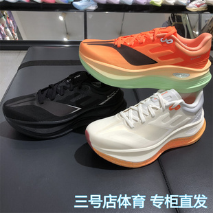 ARHV013 李宁跑鞋 PRO男女反光轻量缓震跑鞋 越影5 014 2025秋冬新品