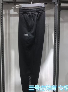 李宁加绒运动裤男2025冬季新款保暖休闲常规收脚卫裤长裤AKLV869