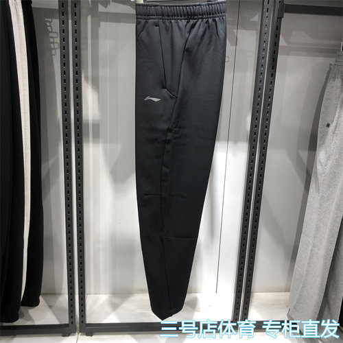 李宁2025冬季男子健身系列运动裤