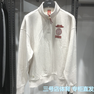 李宁故宫联名男立领套头卫衣